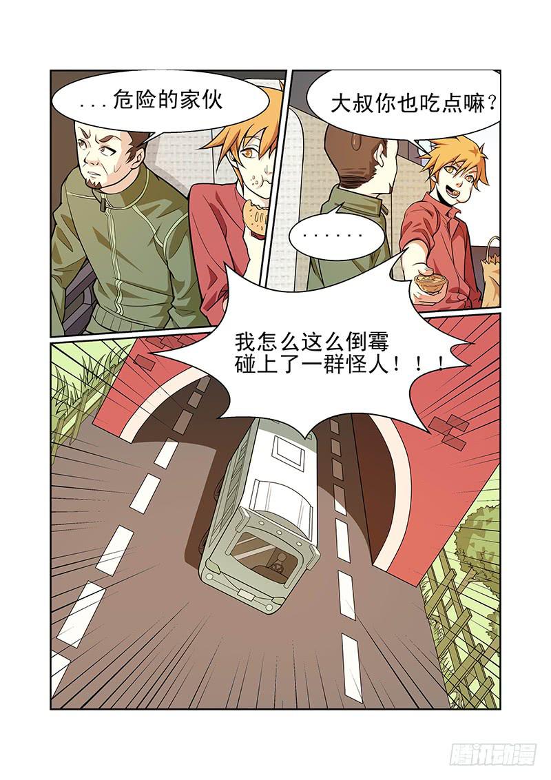 01话25