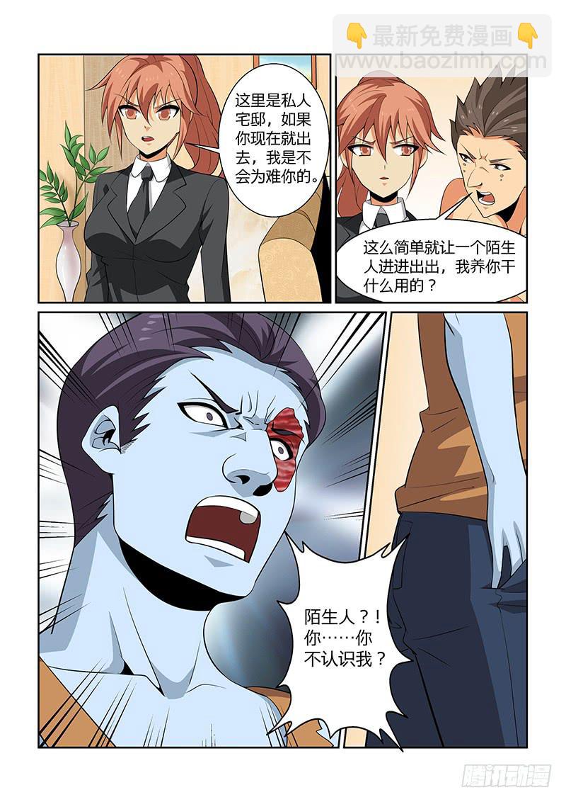 49话7