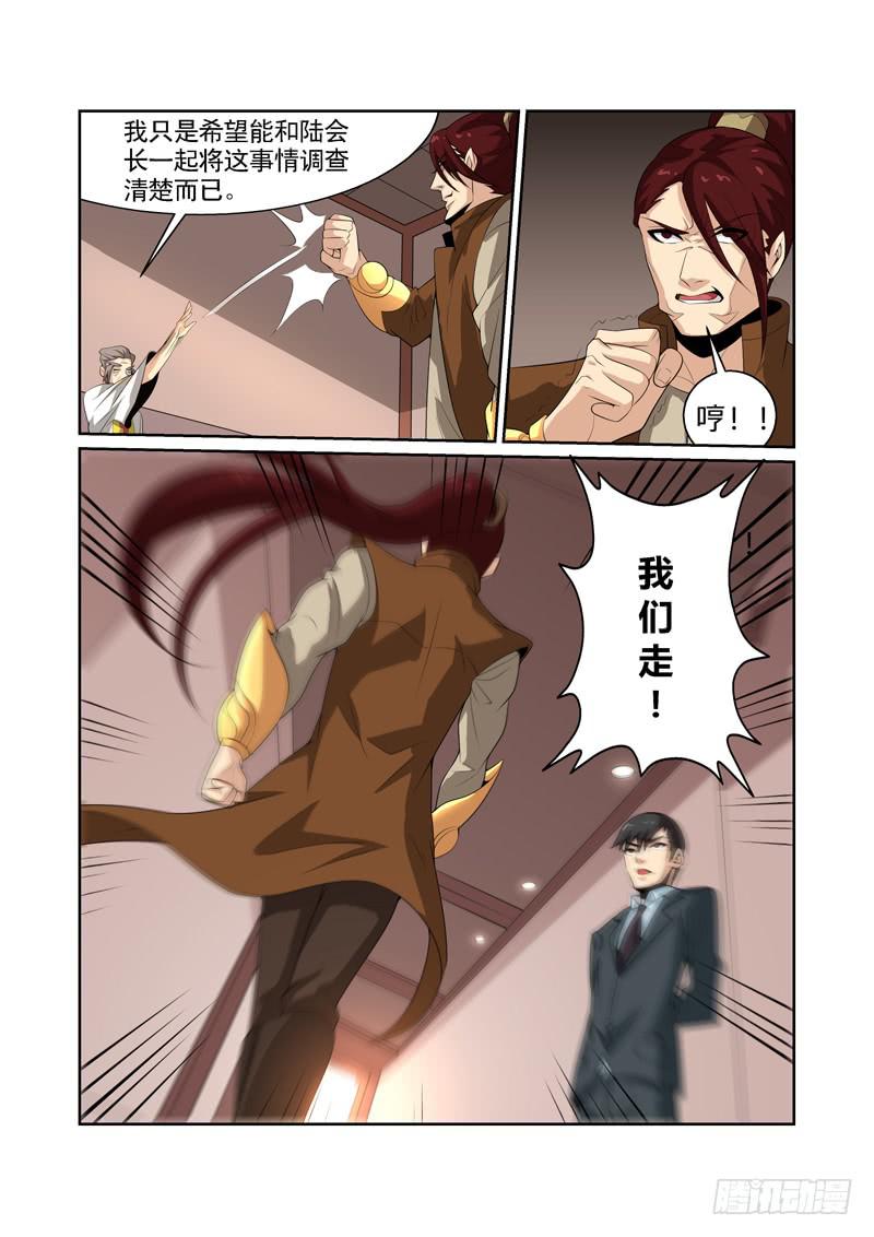 33话1
