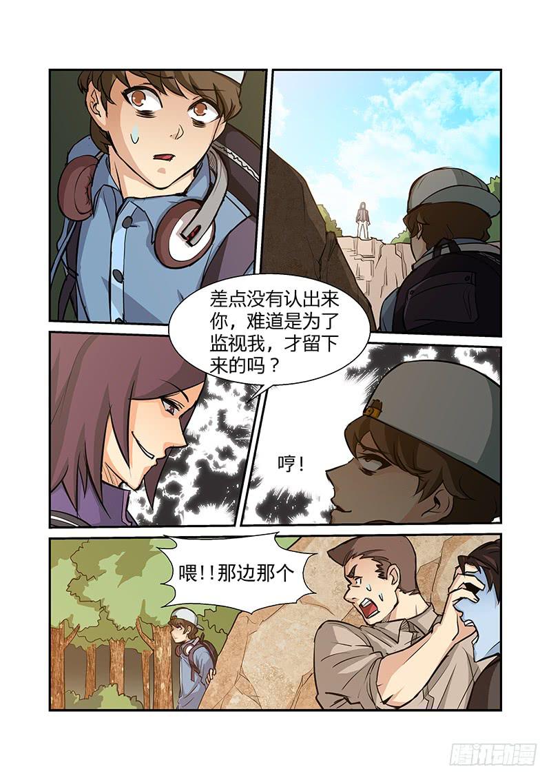 11话1