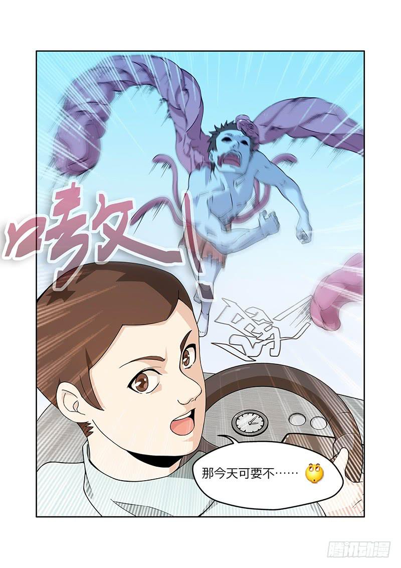 02话9