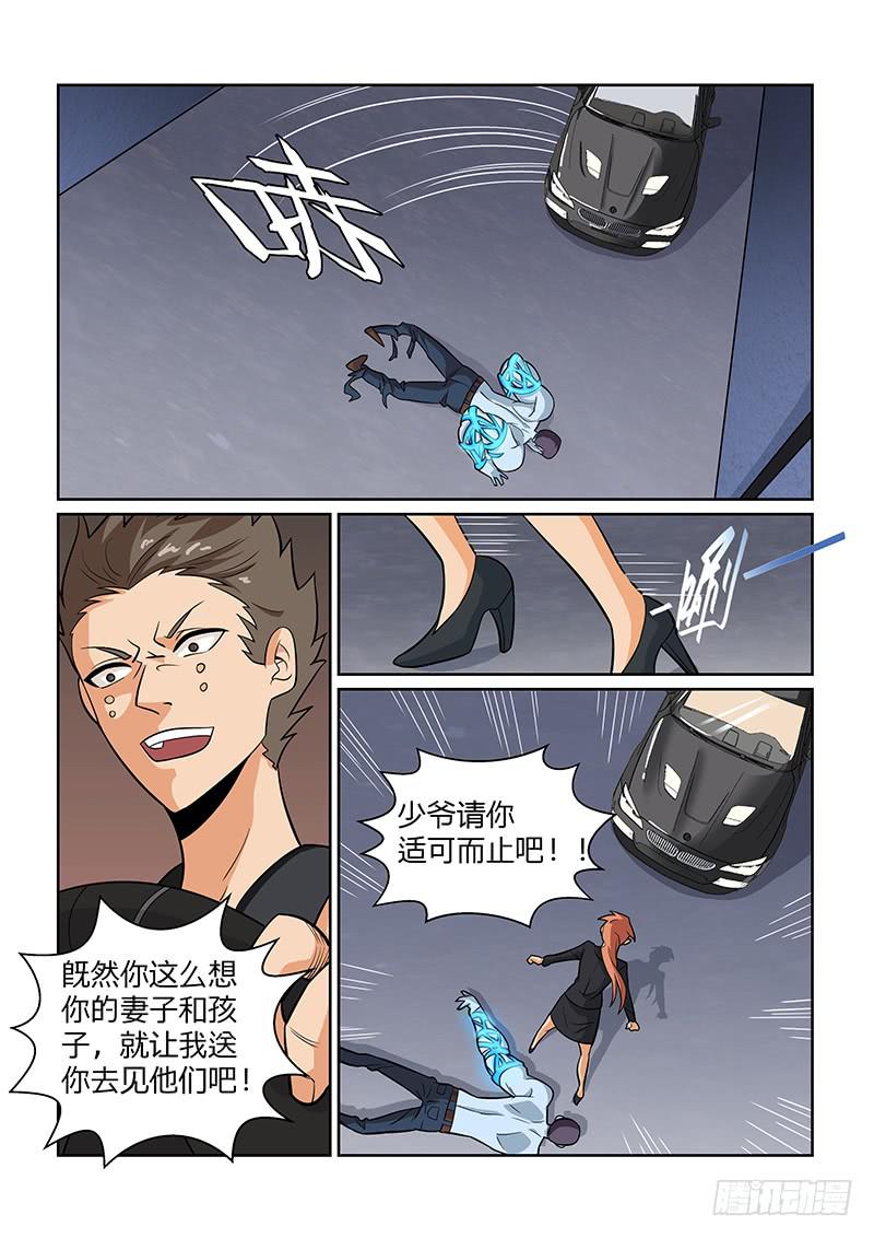 55话5