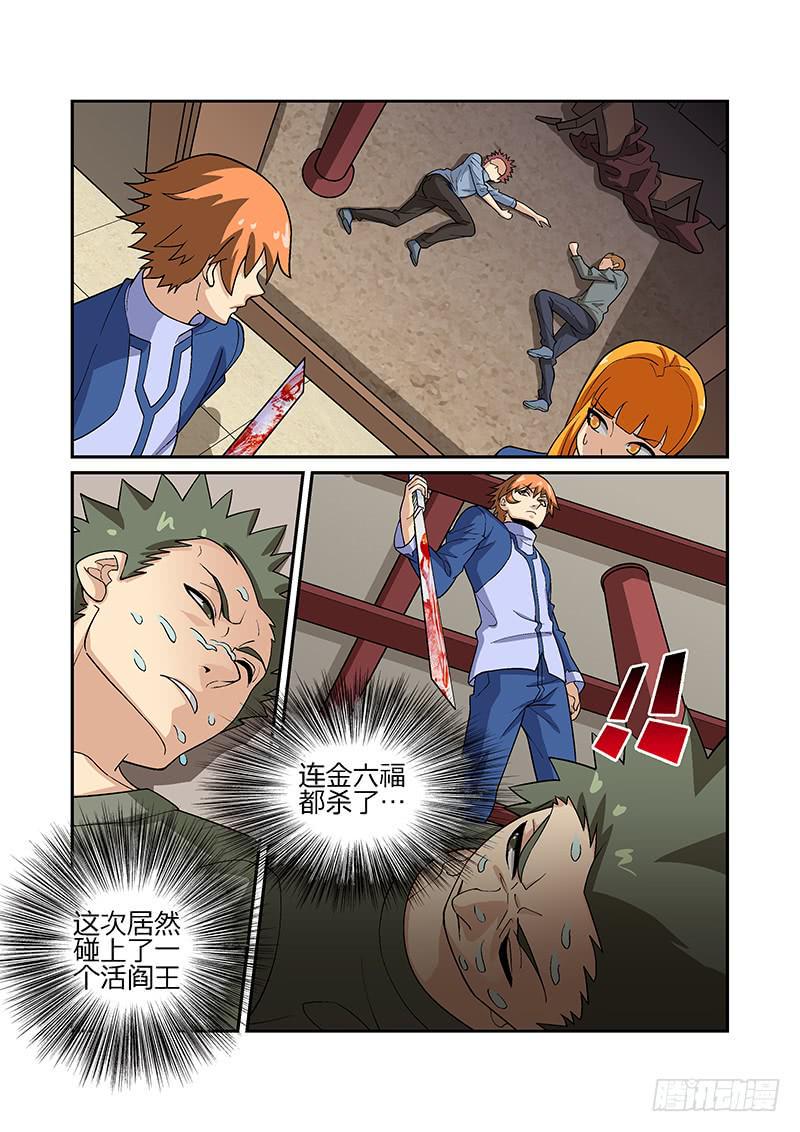 24话11