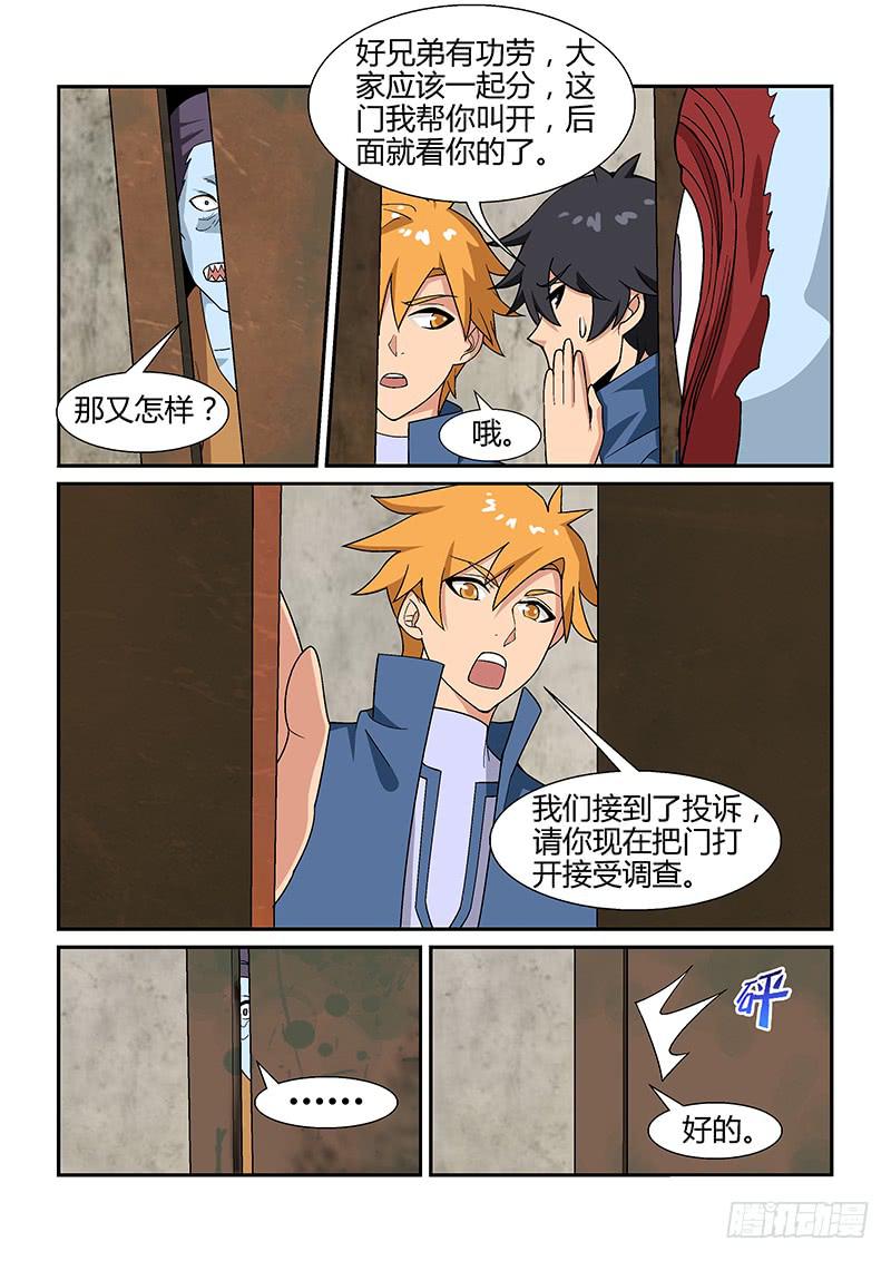 37话0