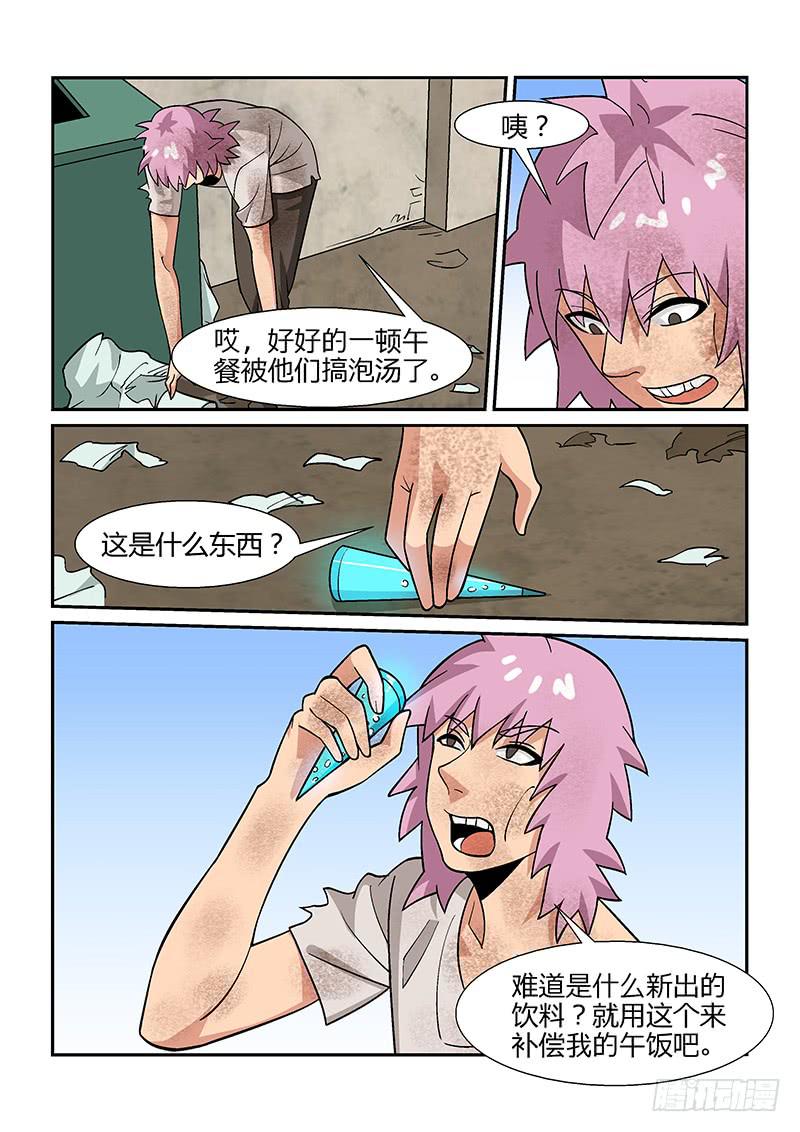 38话5
