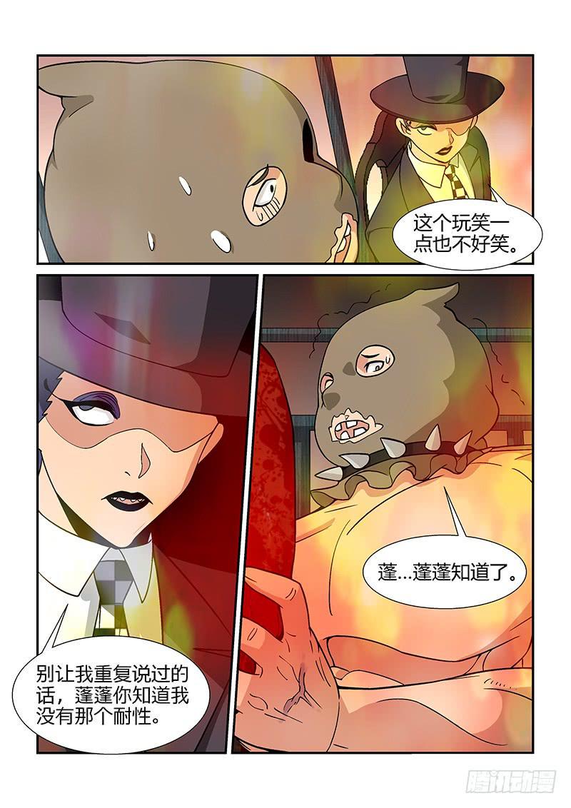 42话11