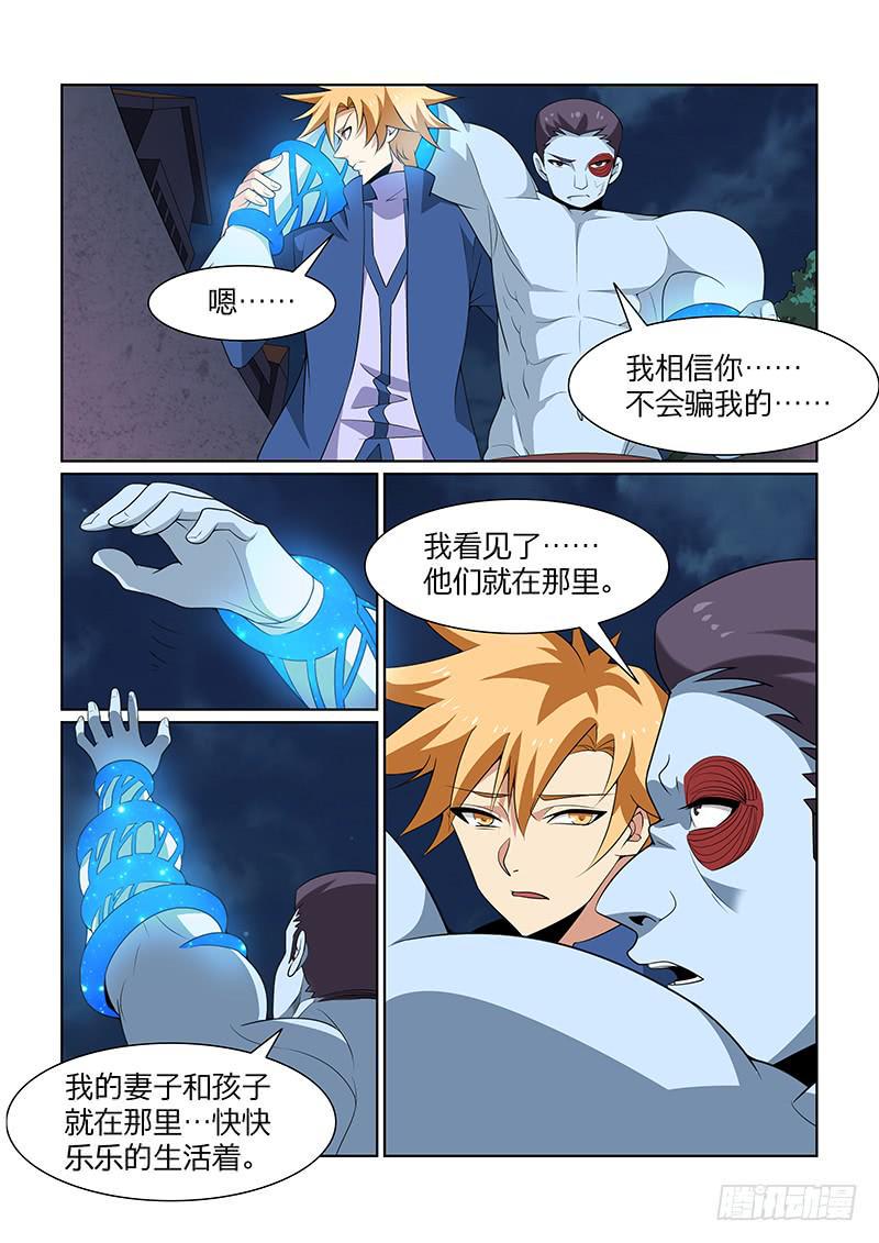 56话7