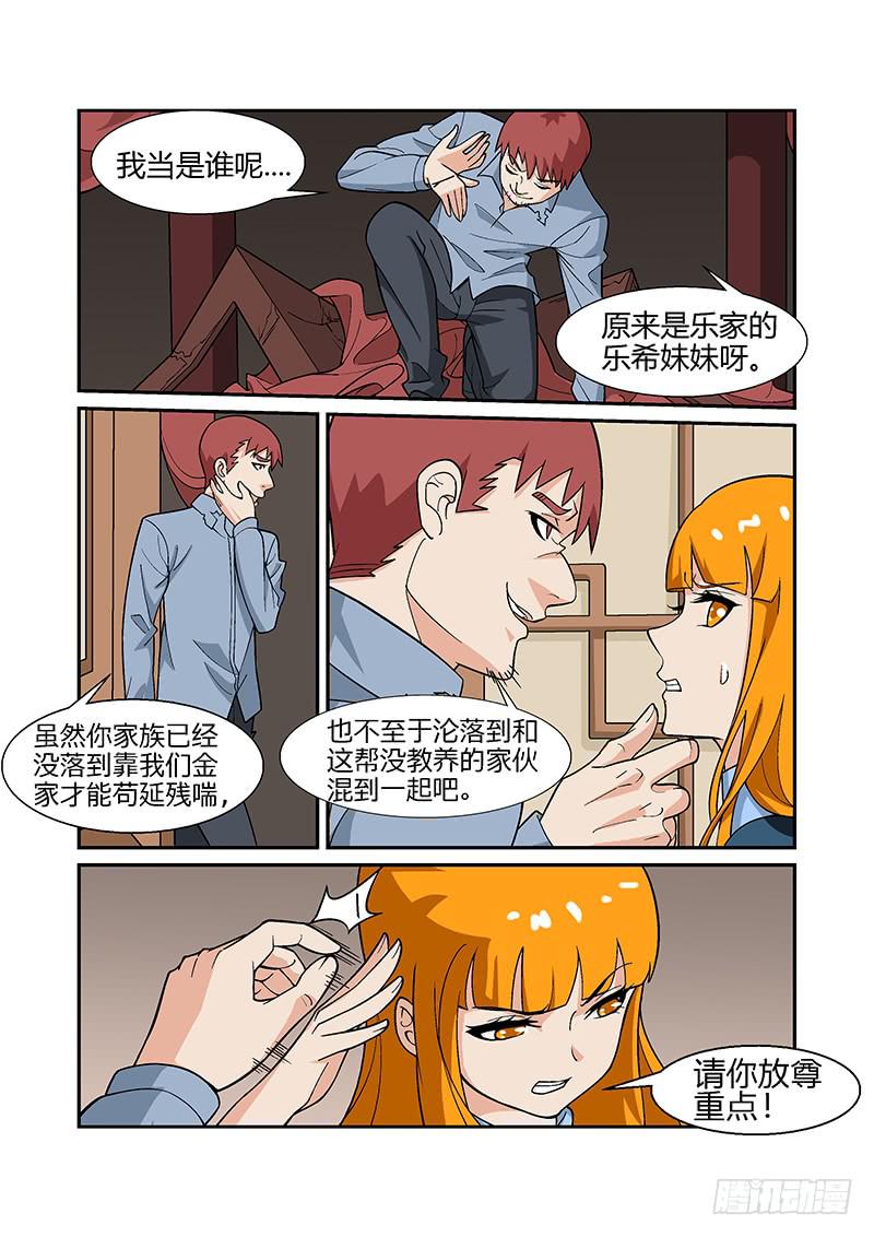 24话0