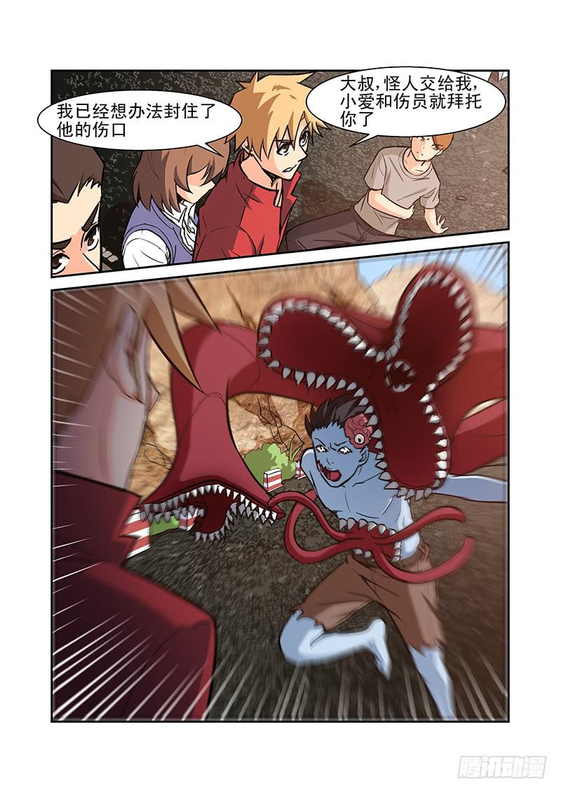 06话7
