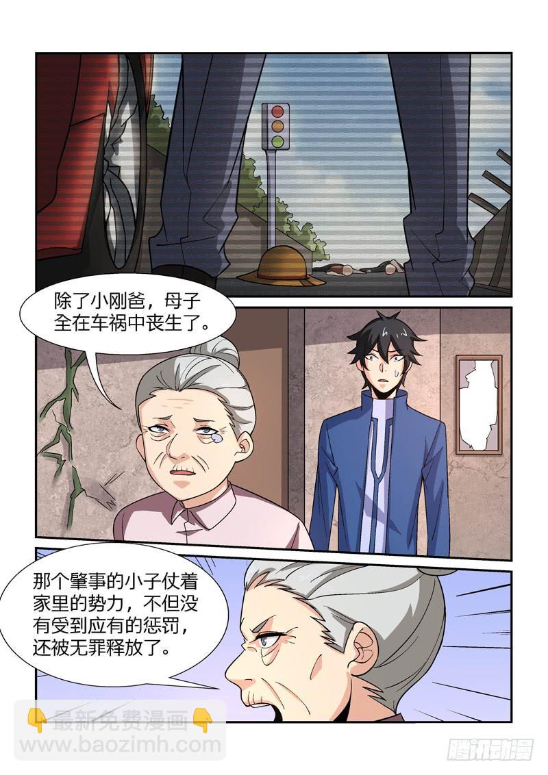 41话1