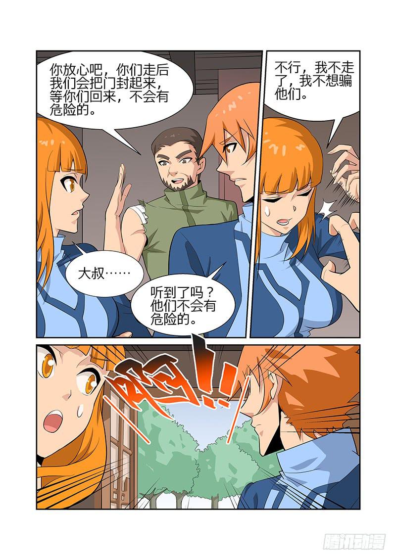 26话5