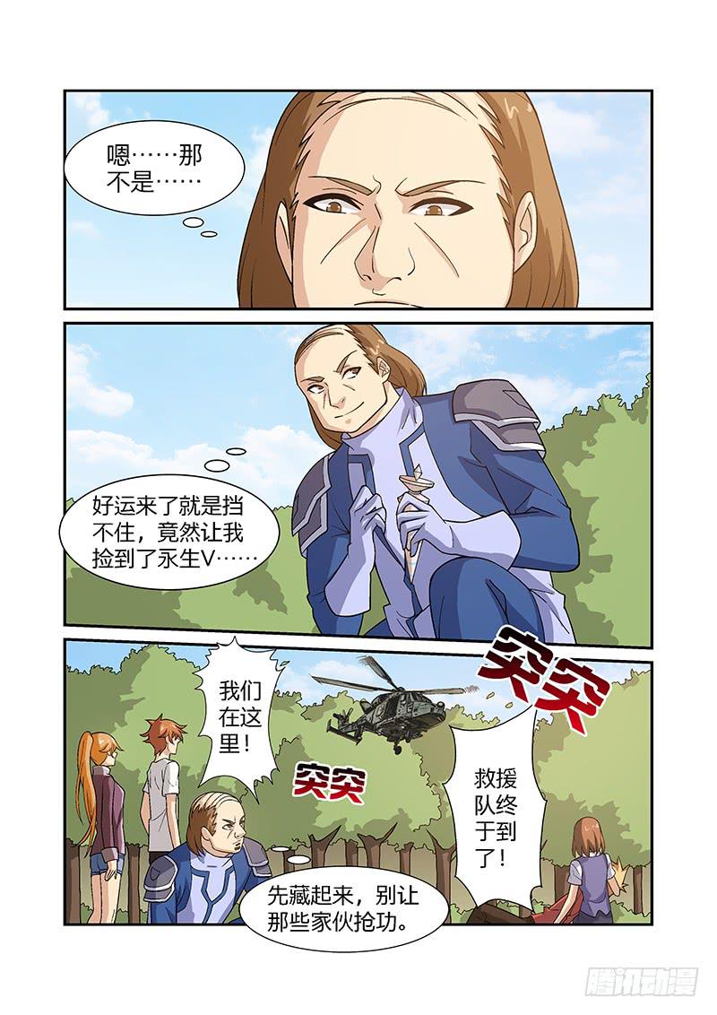 31话7