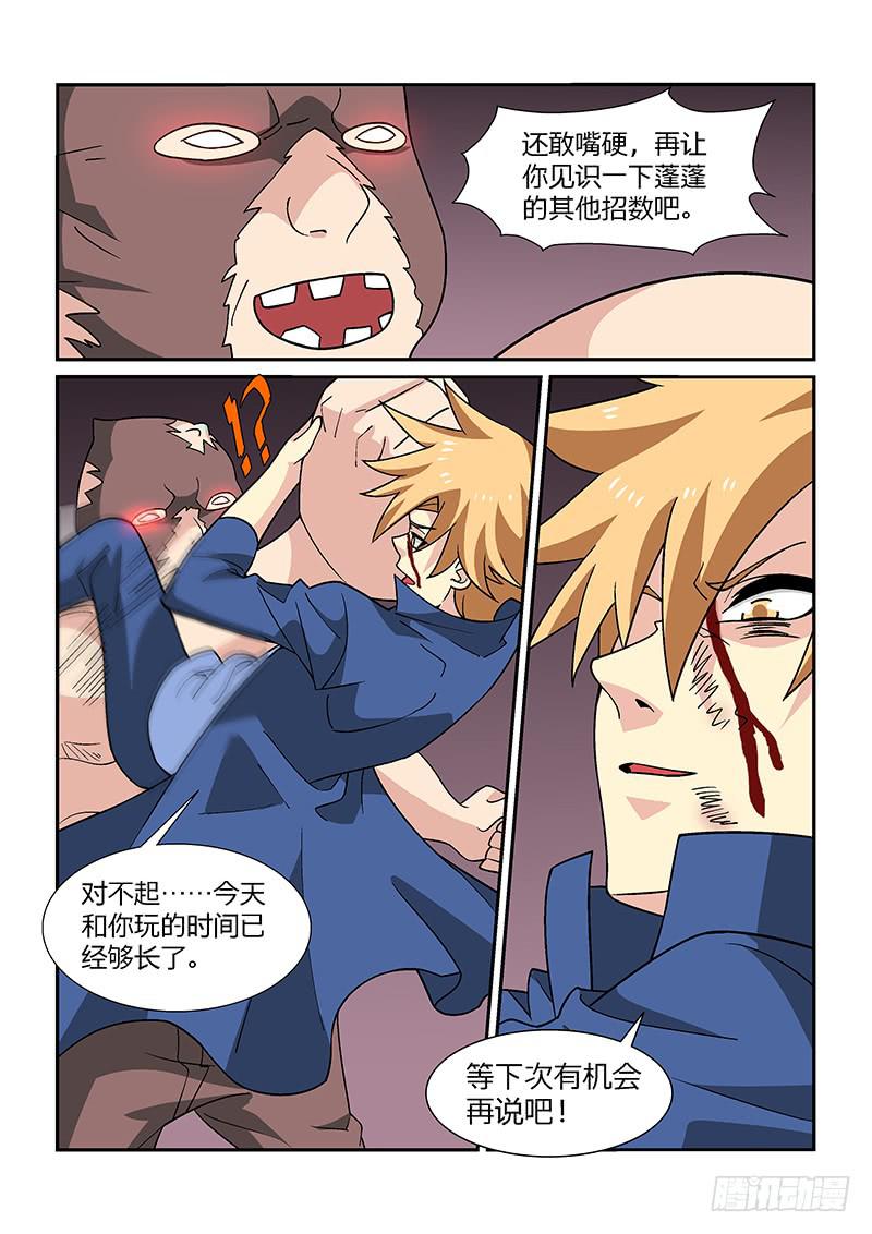 46话5