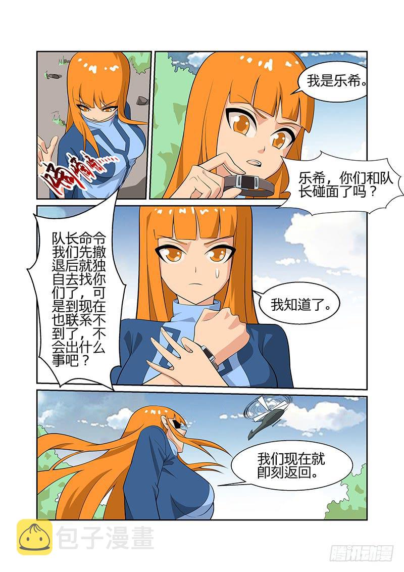 31话4
