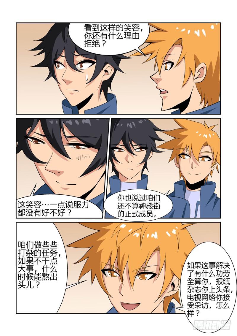 41话5