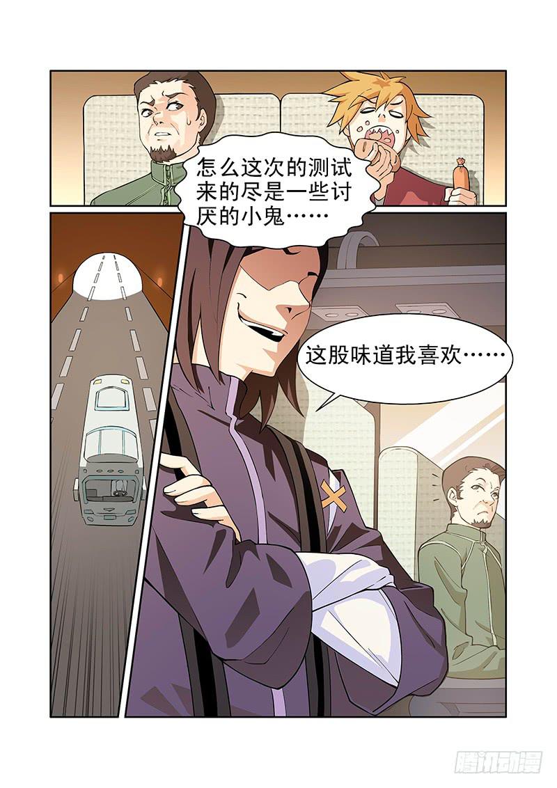 01话23
