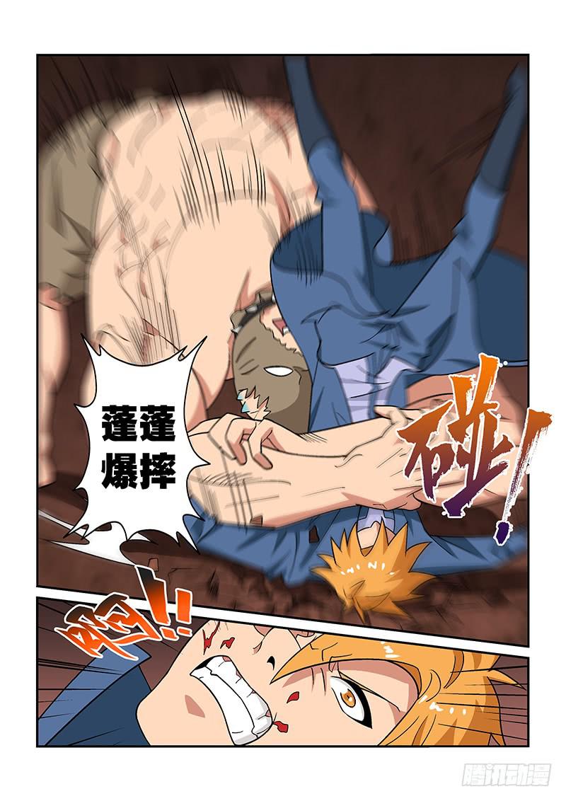 46话3