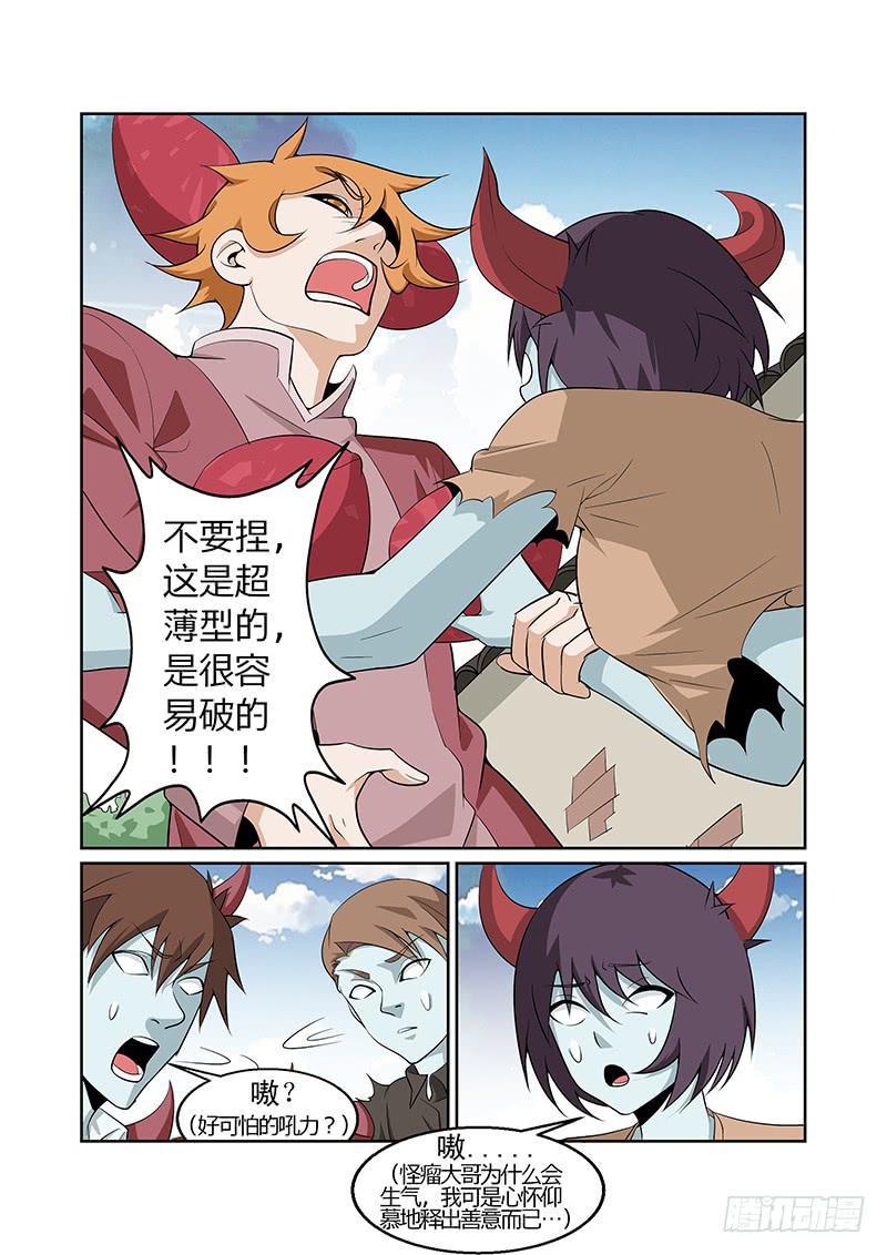19话4
