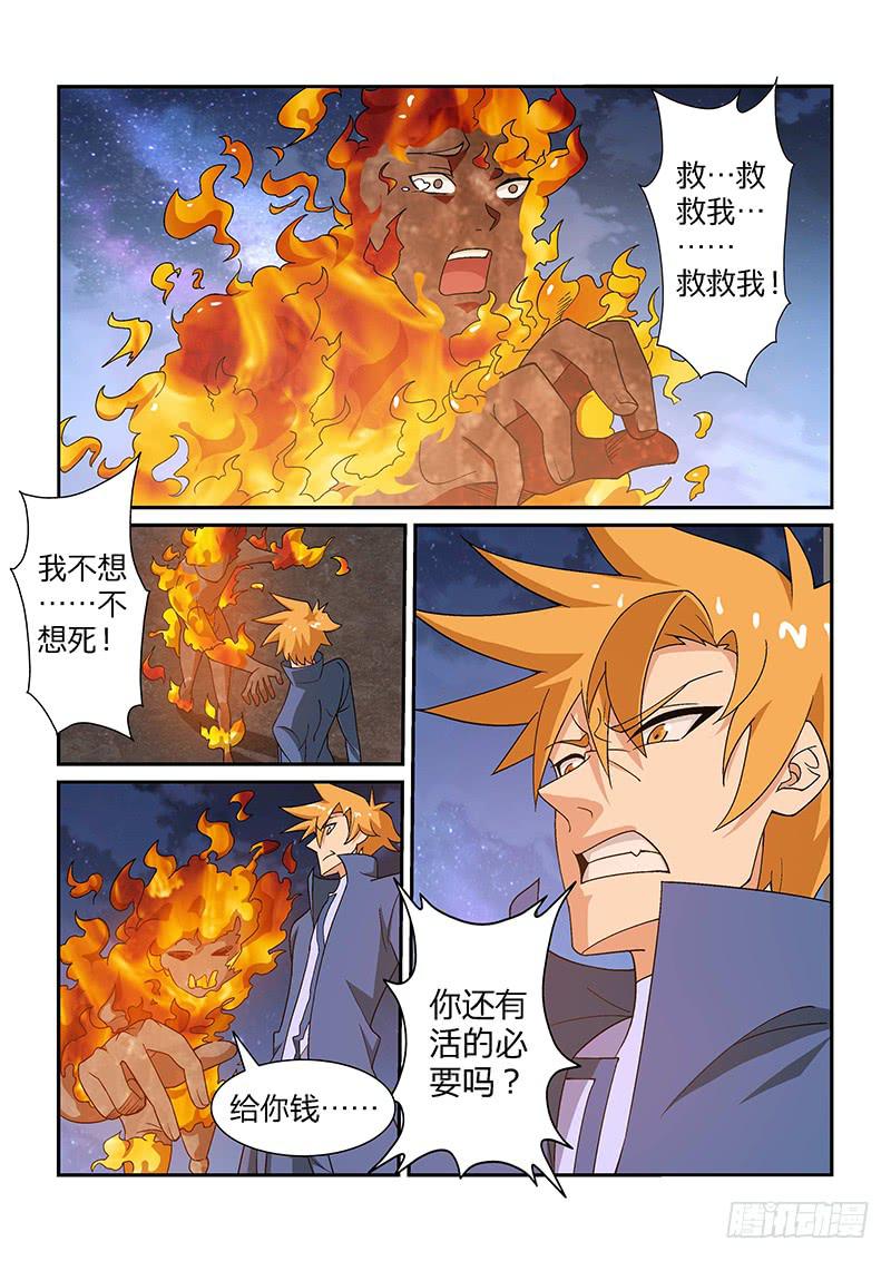 59话0