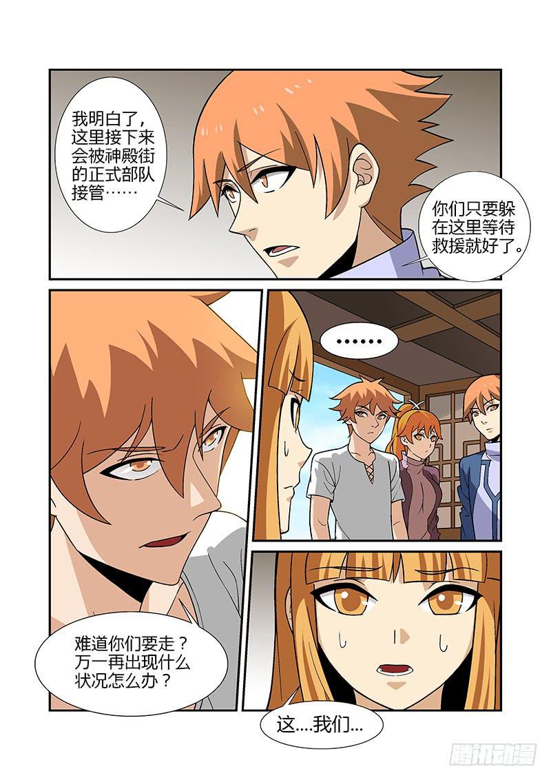 25话11