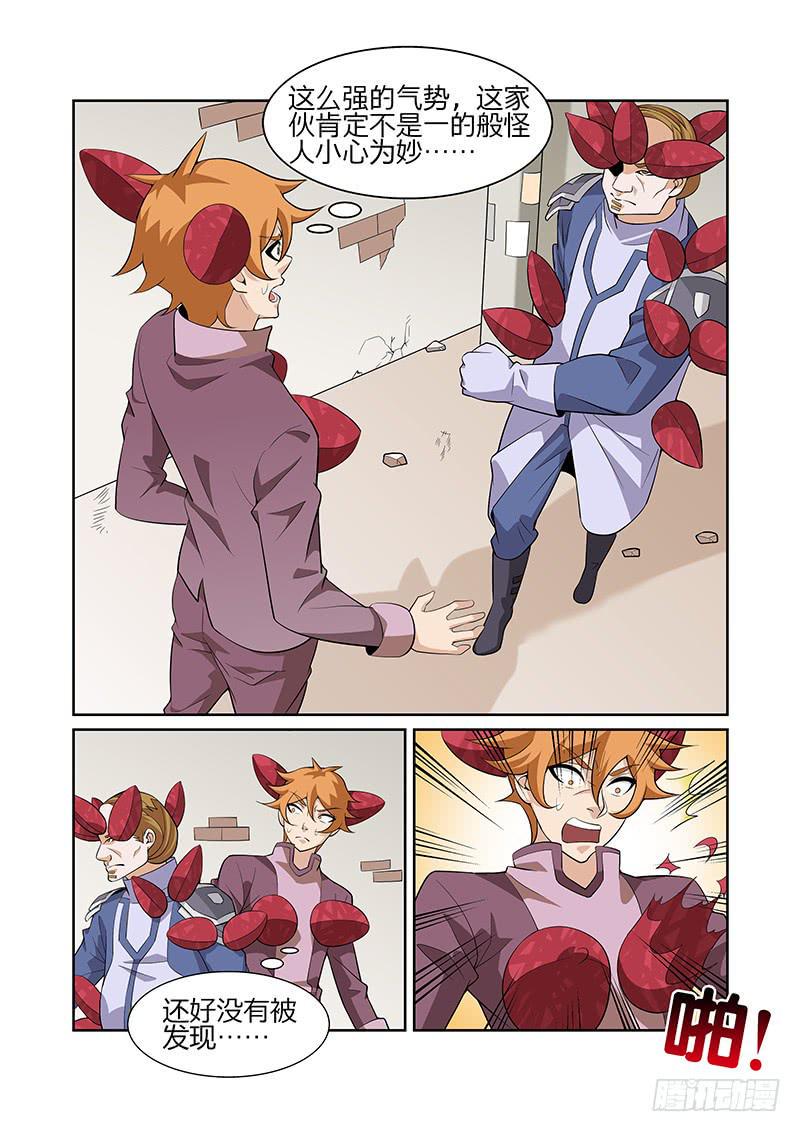 19话7