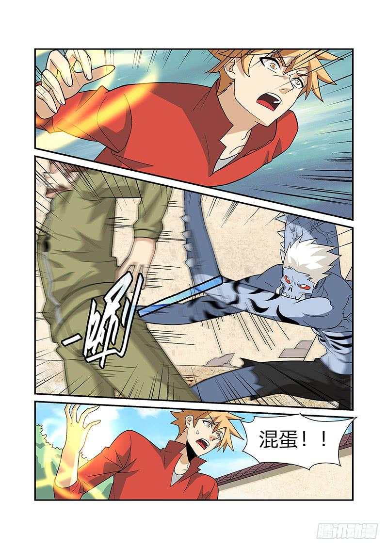27话7