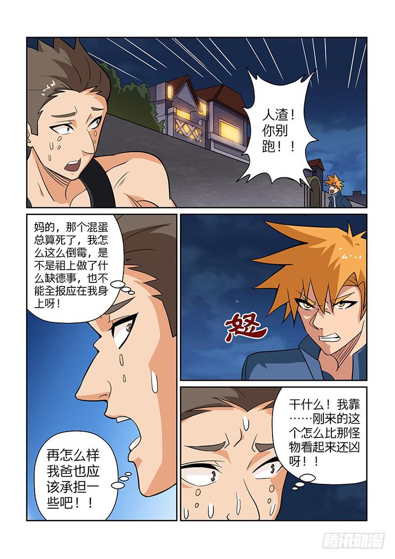 58话0