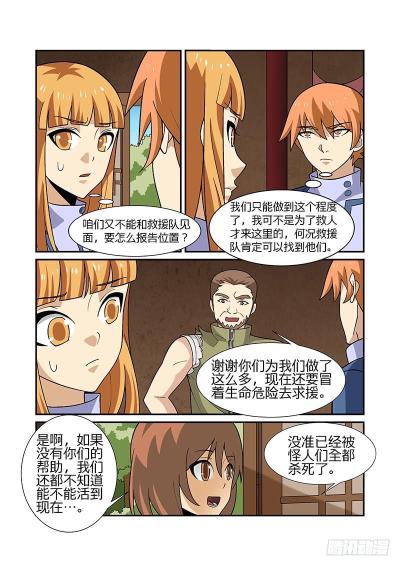 26话1