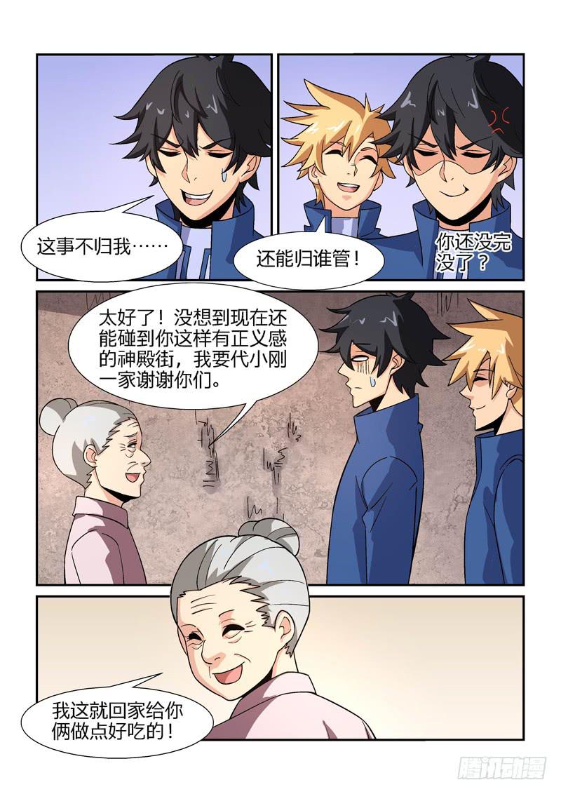 41话3