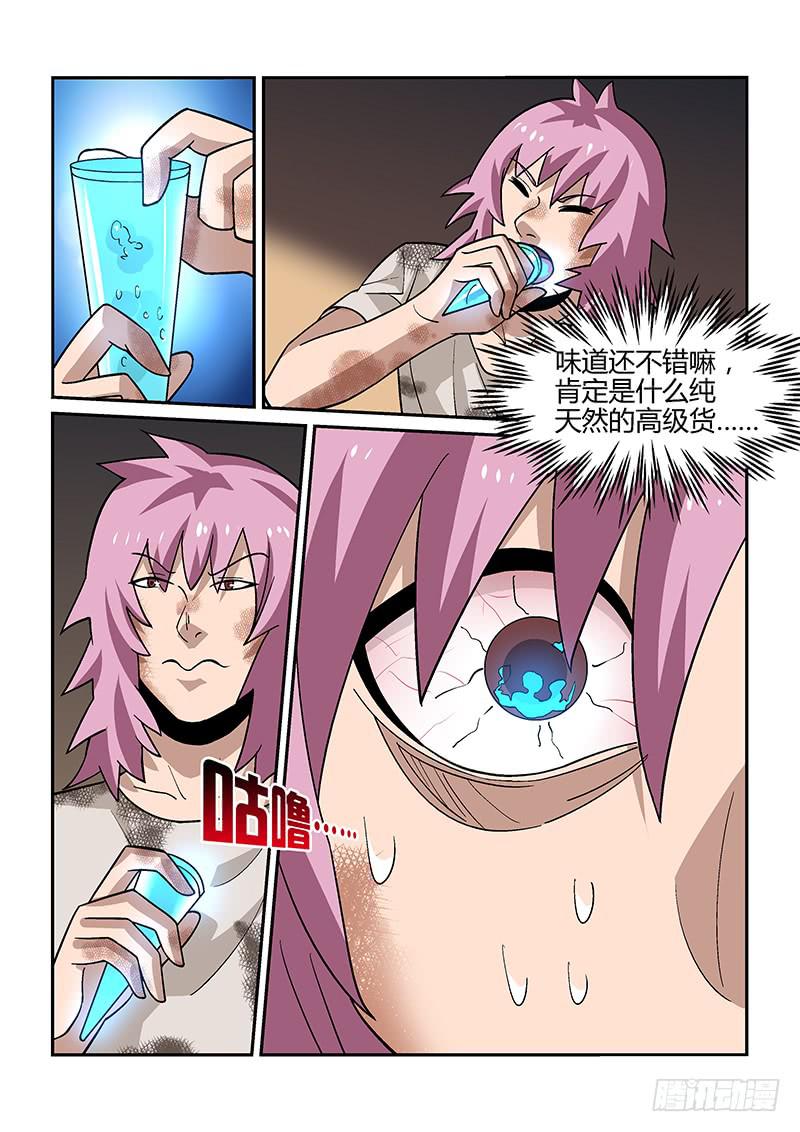 38话6