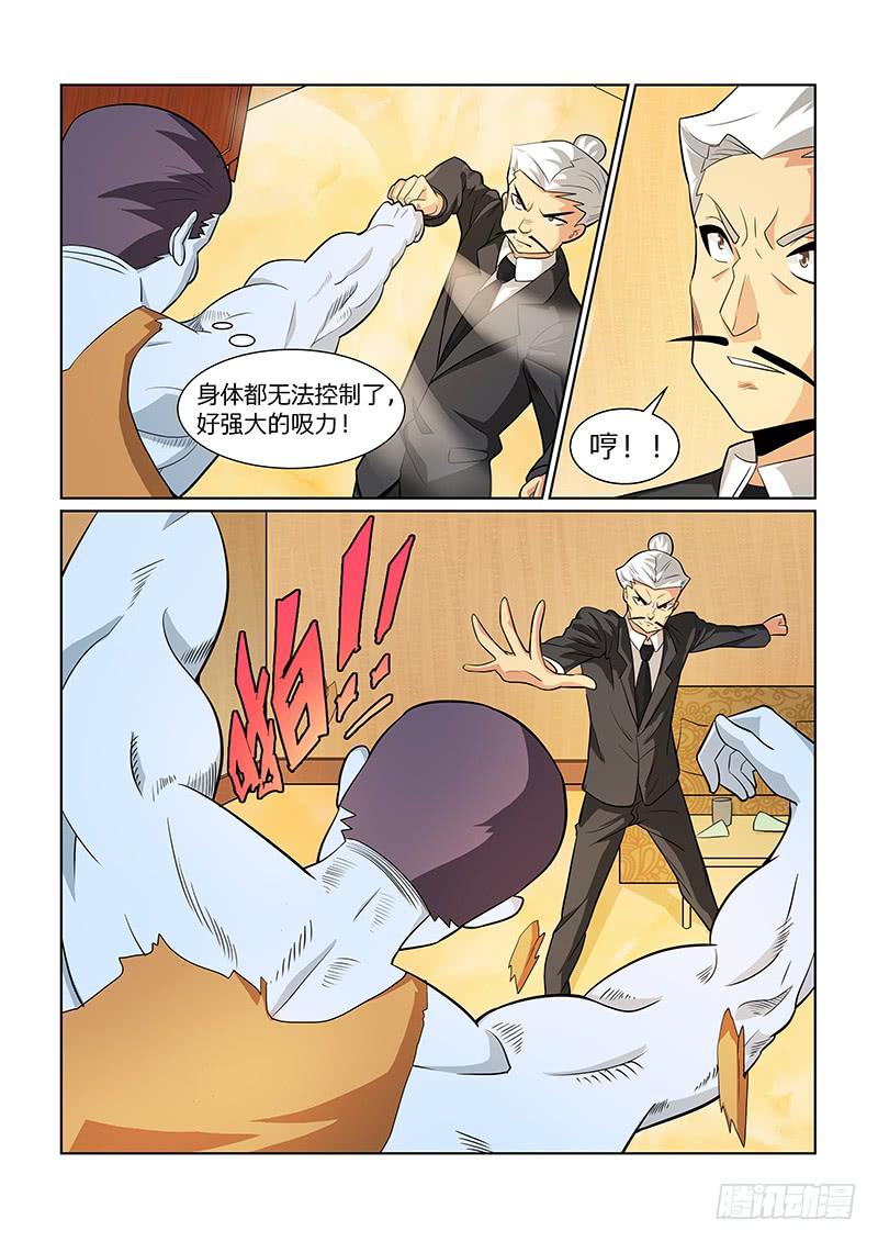 51话5