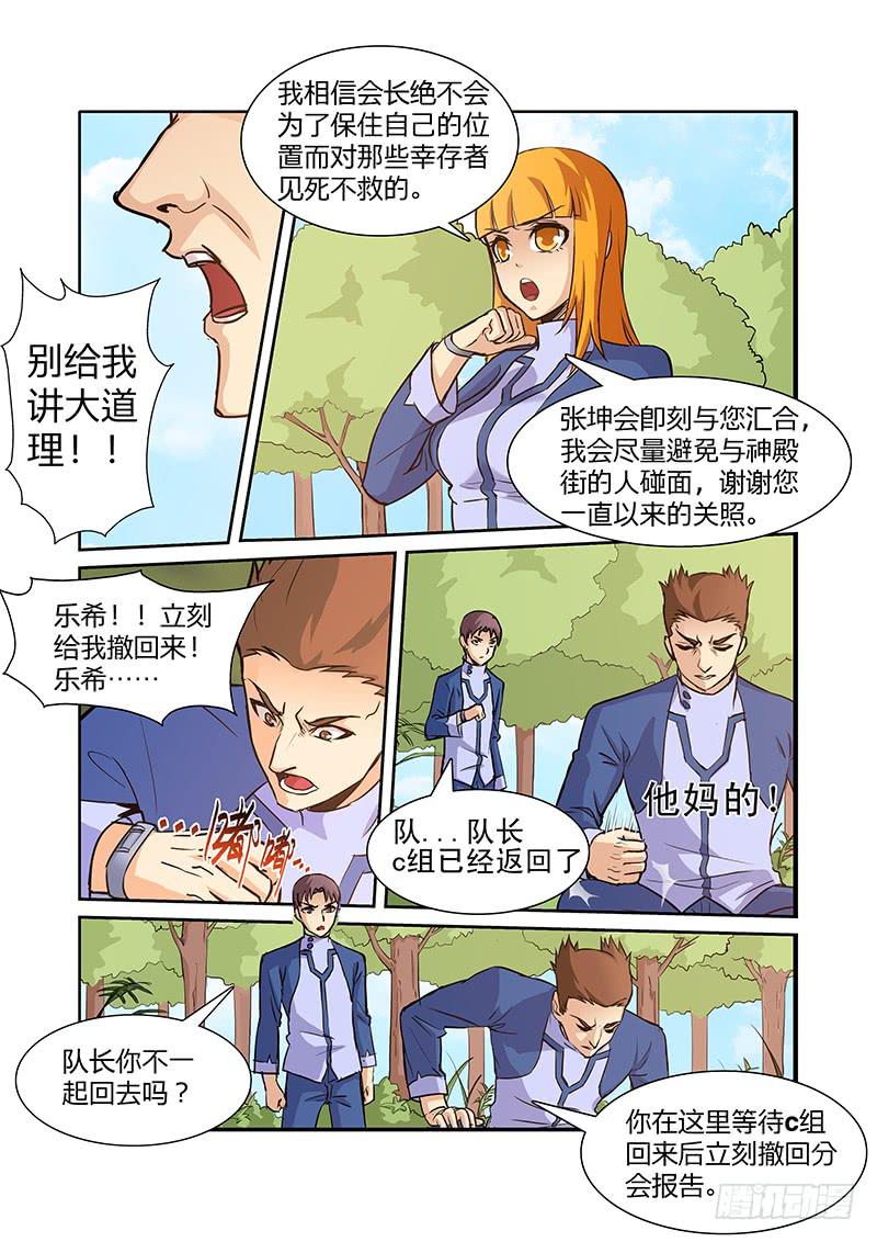 09话3
