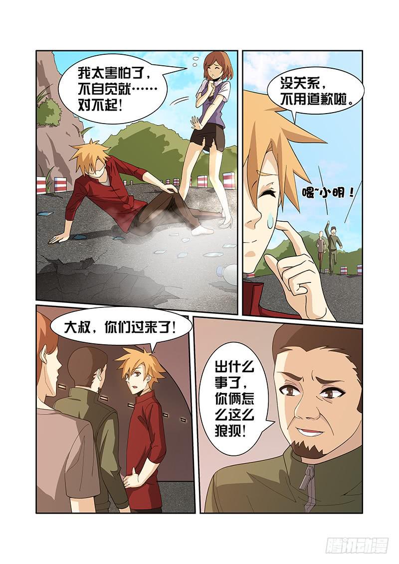 04话8