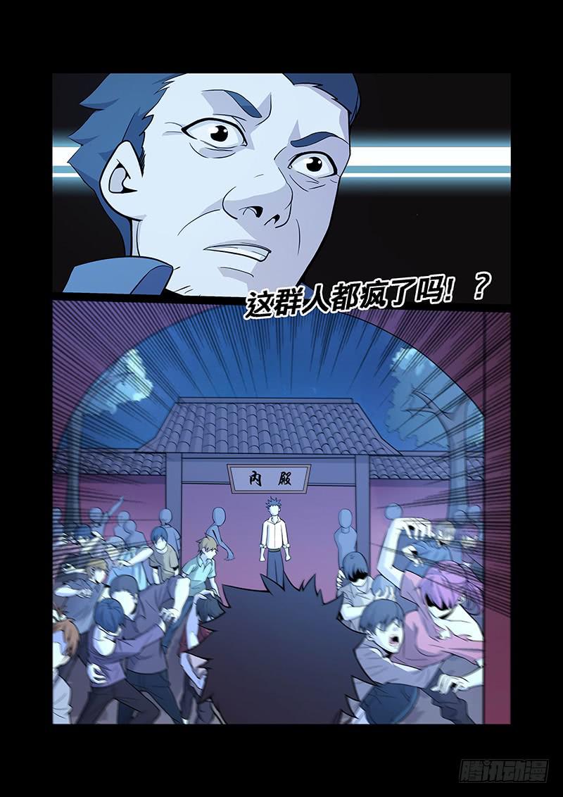 01话6