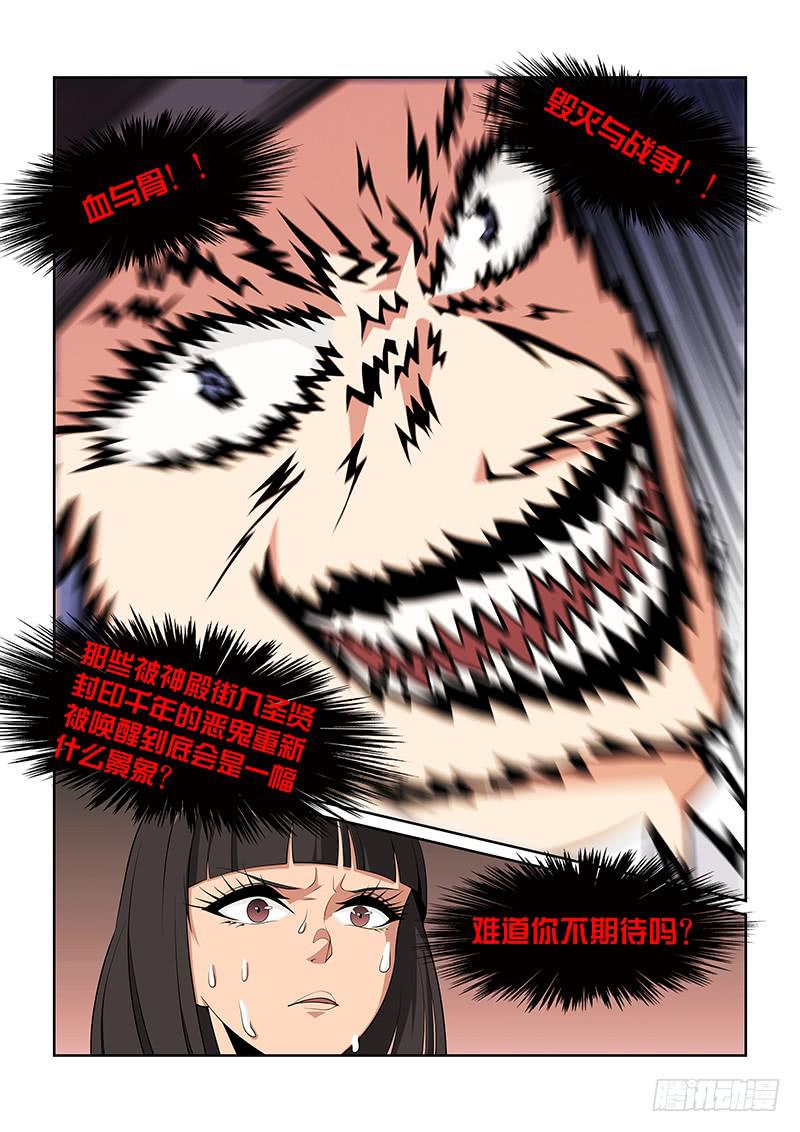 47话10