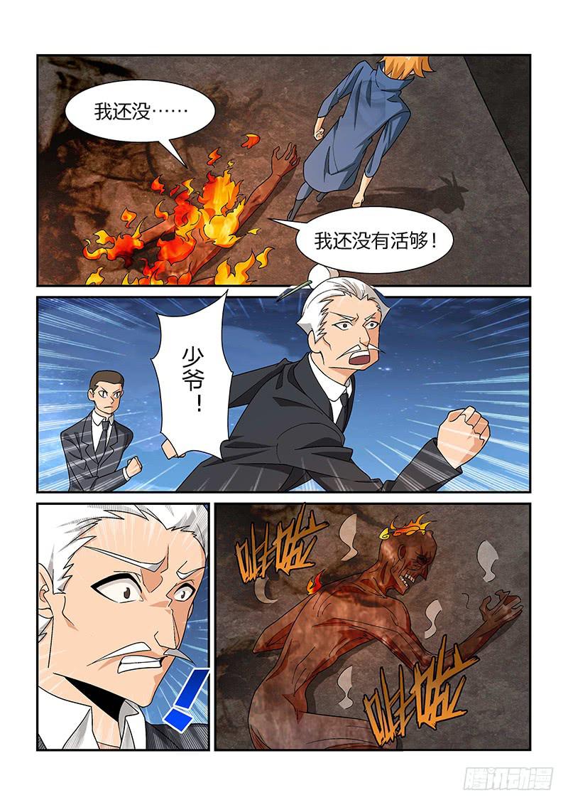 59话1