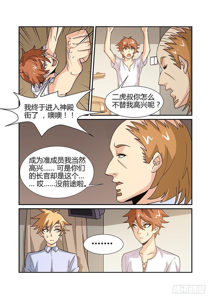 34话5