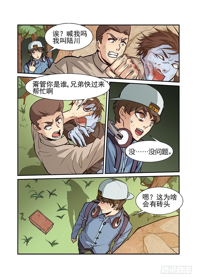 11话2
