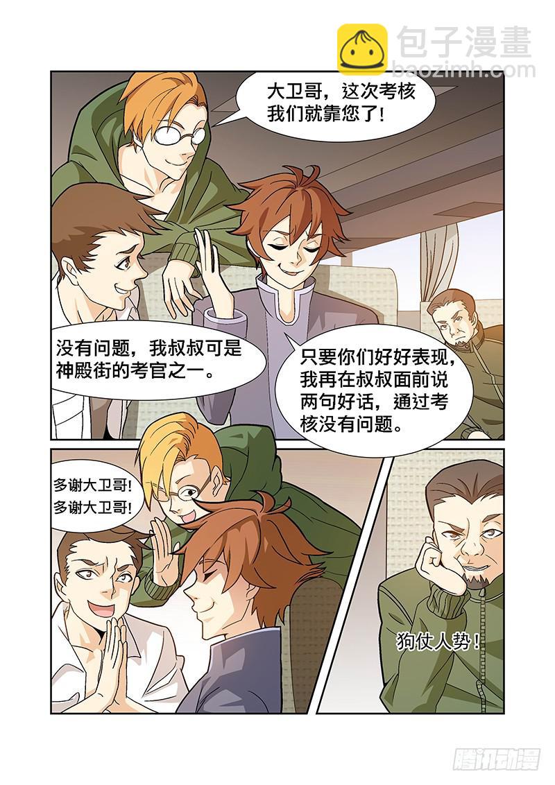 01话22