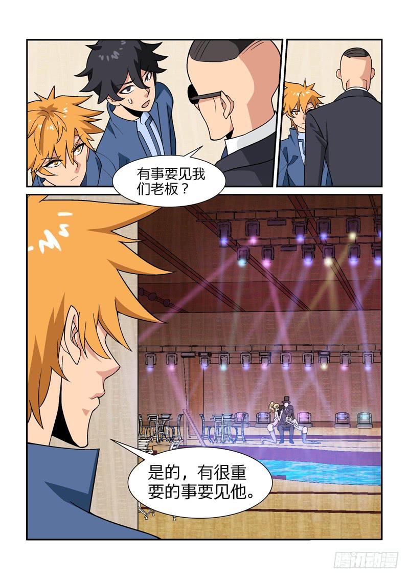 41话11