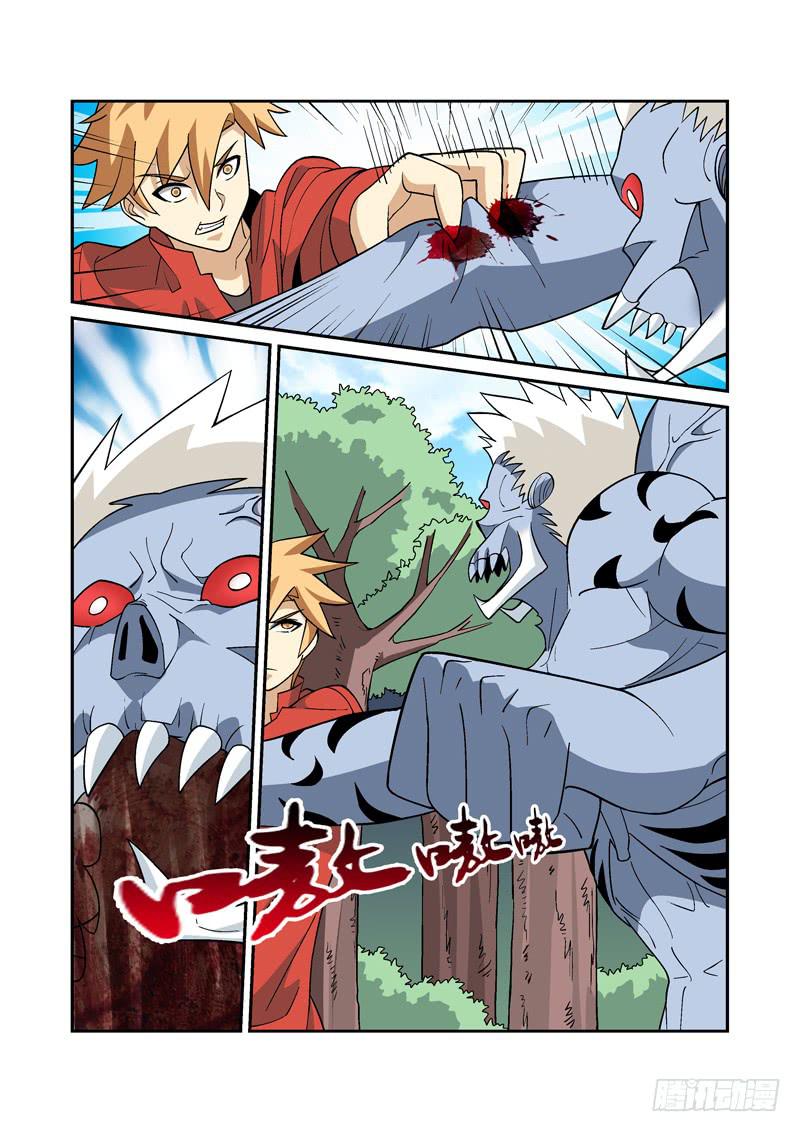 29话4