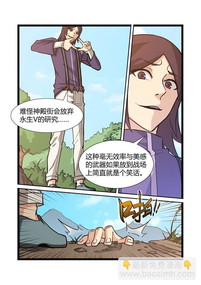 10话5