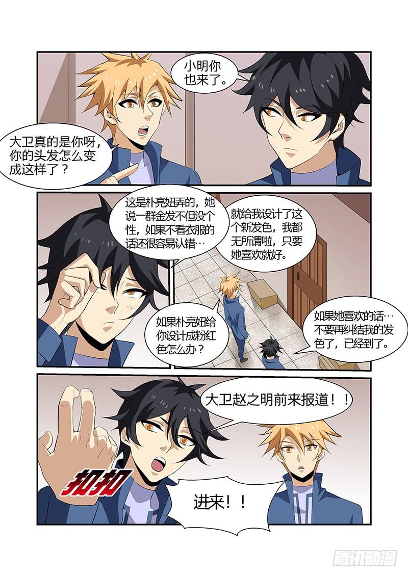 35话1