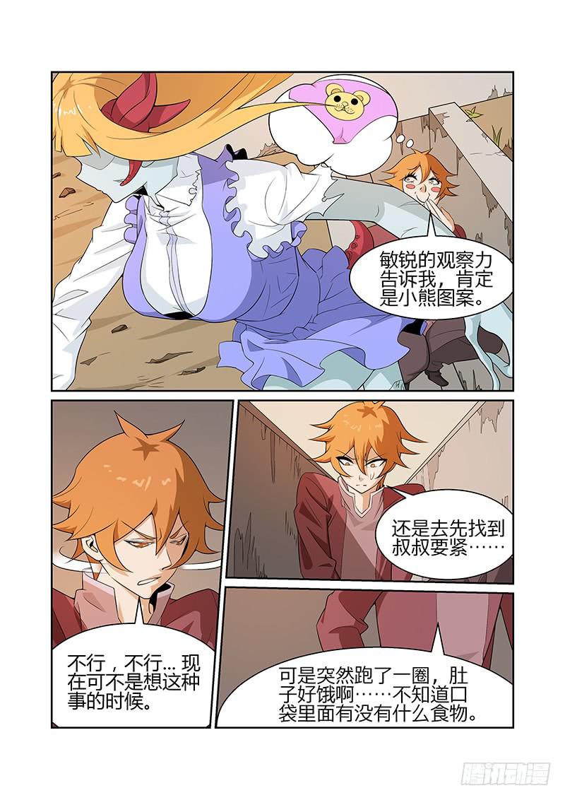 18话9