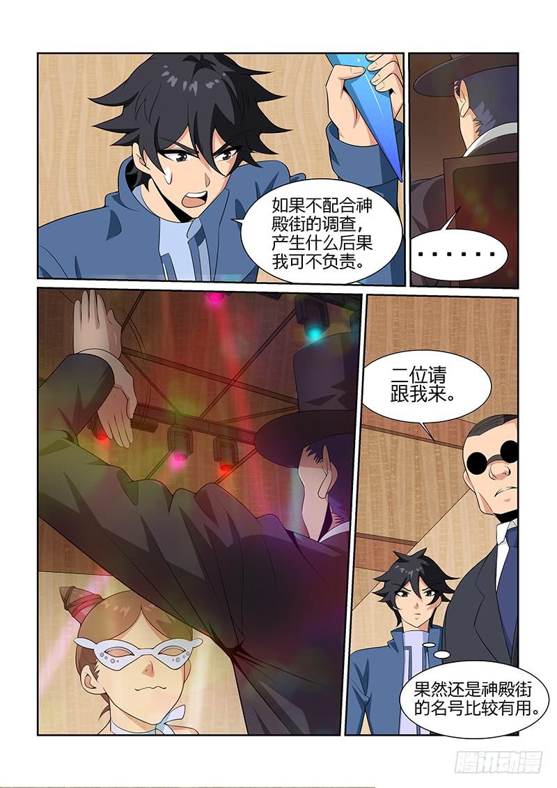 42话1