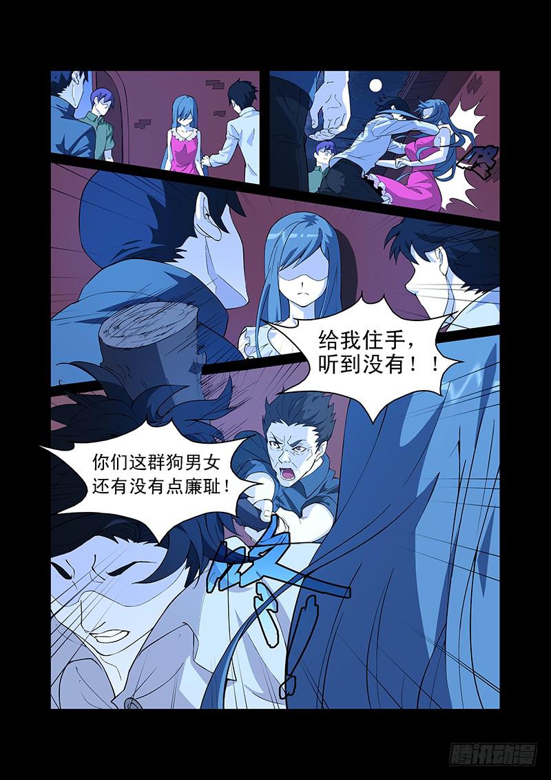01话7