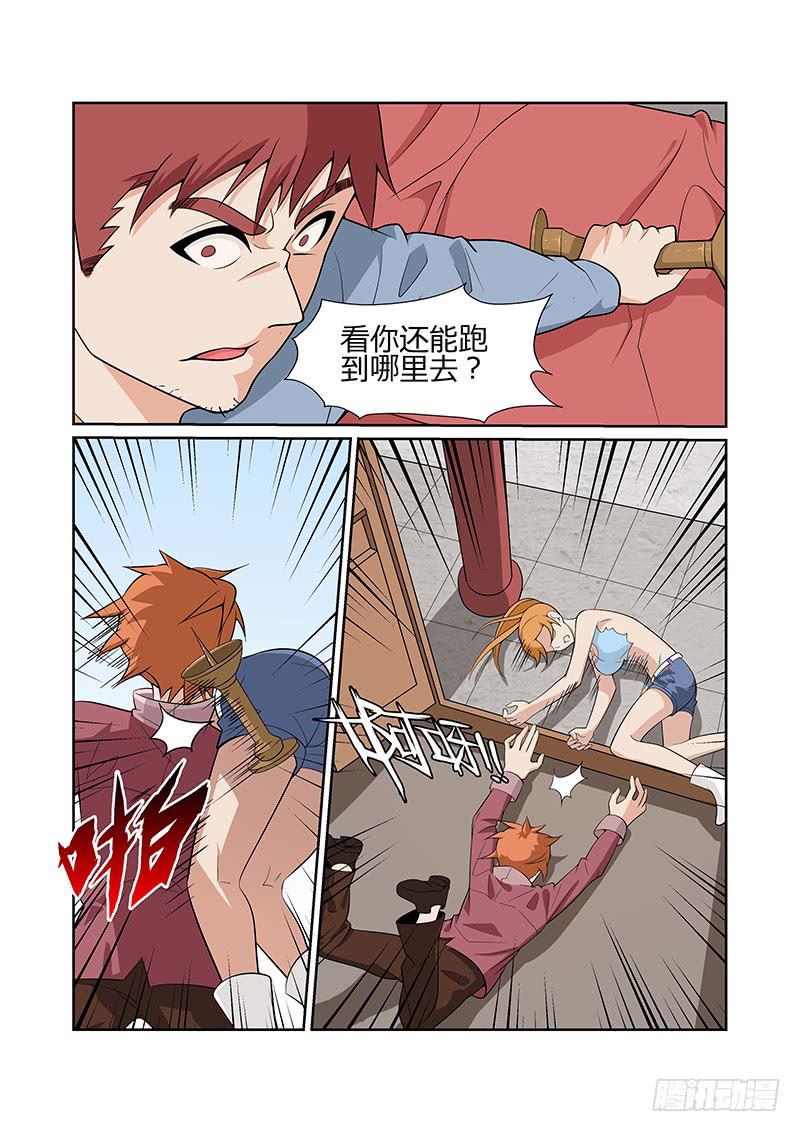 23话8