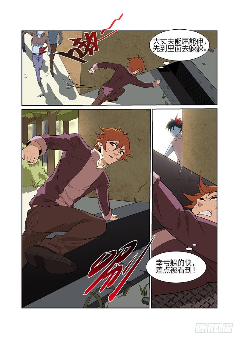 18话7