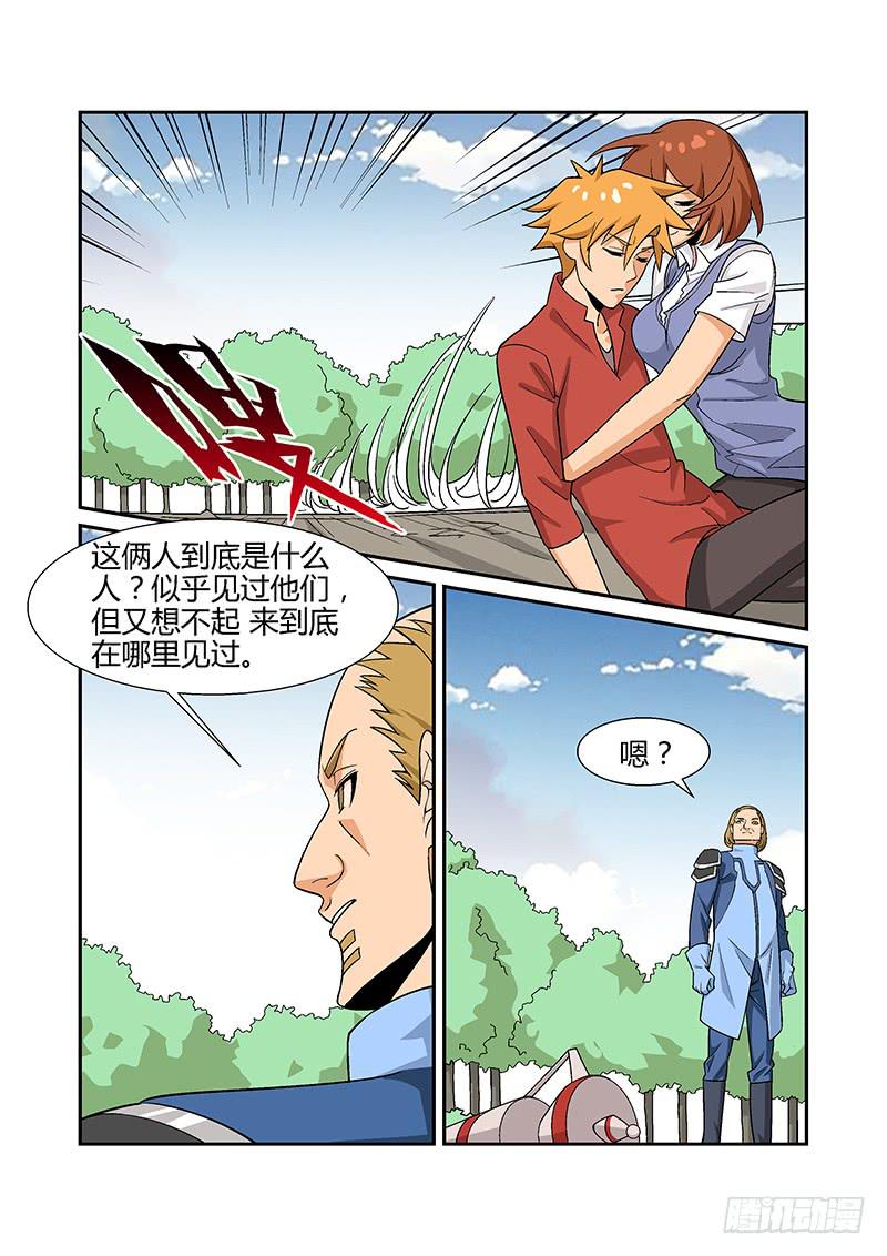 31话6