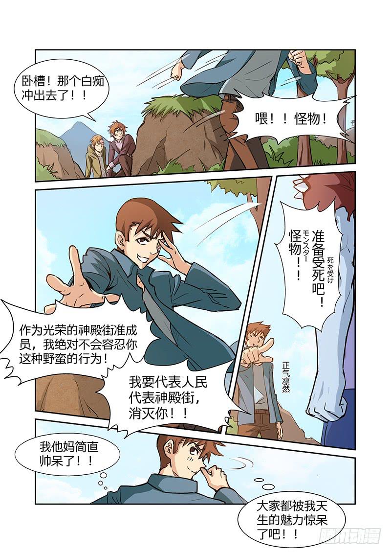 08话7